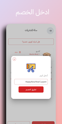 محامص البرقاوي