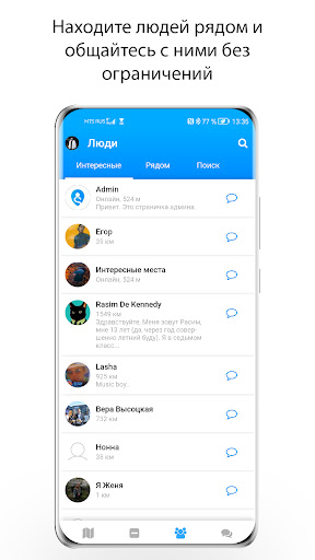 Android application Keyspot Lite screenshort