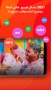 تحميل تطبيق PLAYit مهكر 2022 [اصدار جديد] 2