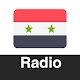 راديو سوريا مباشر بدون سماعة تنزيل على نظام Windows
