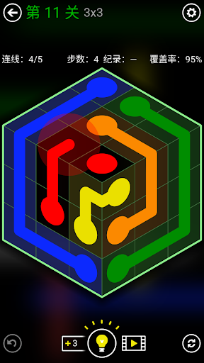 Flow Free: Shapes 安卓应用截图 1