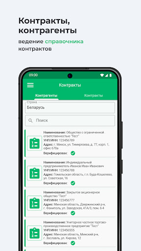 Электронный знак.Бизнес Screen 3