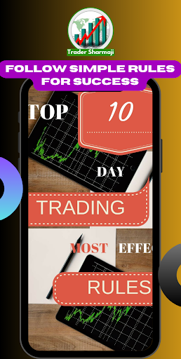 Trader Sharmaji Screen 2