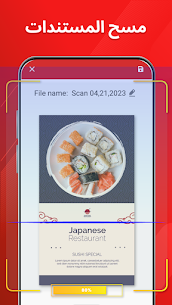 تطبيق PDF Fill and Sign مهكر 3