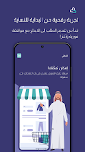 برنامج امكان