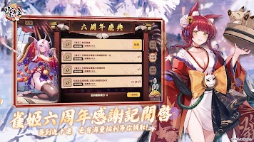 screenshot of 雀姬（日本麻雀）
