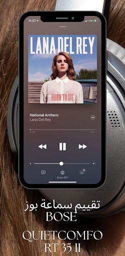 تقييم سماعة QuietComfort 35 II