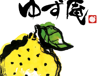 らいぶらり庵 185419-らいぶ���り庵