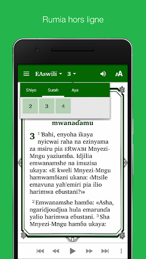 Adamu ShiNgazidja Screen 3