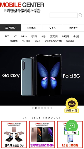 mobilecenter - v1.1.10452