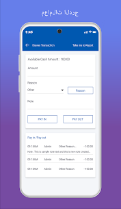 برنامج SalesPlay POS مهكر APK للاندرويد 2025 4