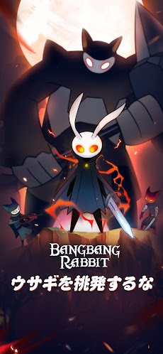 Bangbang Rabbit! - 無限の戦いのおすすめ画像2