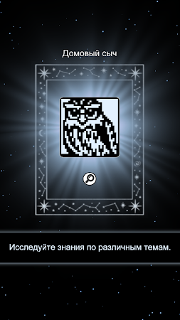Game screenshot Японский Кроссворд Галактика 2 apk download