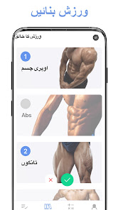 اسکرین شاٹ کی تصویر