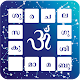 Horoscope in Malayalam : മലയാളം ജാതകം Télécharger sur Windows