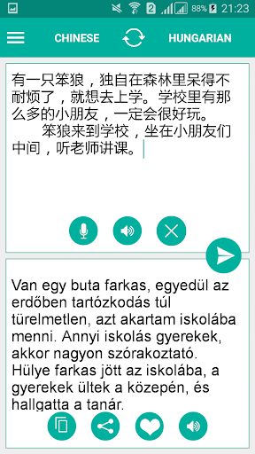 Android application Hungarian Chinese Translator screenshort