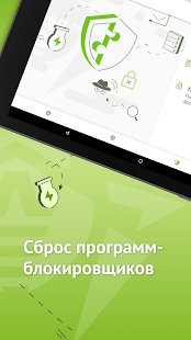 Unknown app Screenshot