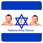 Cover Image of Download Hebrew Baby Names  APK