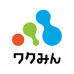 Cover Image of Download ワクみん - 即日働けるワンデイバイト検索アプリ 1.0.7 APK