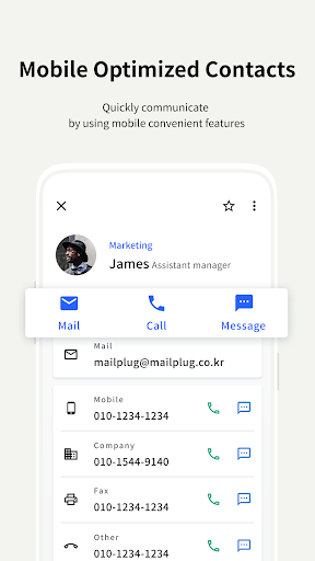 MAILPLUG: Mail solution Screen 3