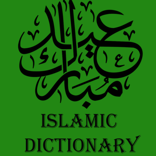 Islamic Dictionary  Icon