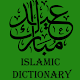 Islamic Dictionary تنزيل على نظام Windows