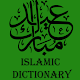 Islamic Dictionary Baixe no Windows