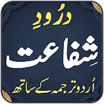 Cover Image of Download Darood Shifat  APK