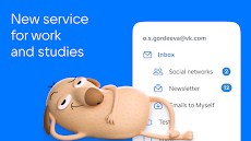 VK Mail: email clientのおすすめ画像1