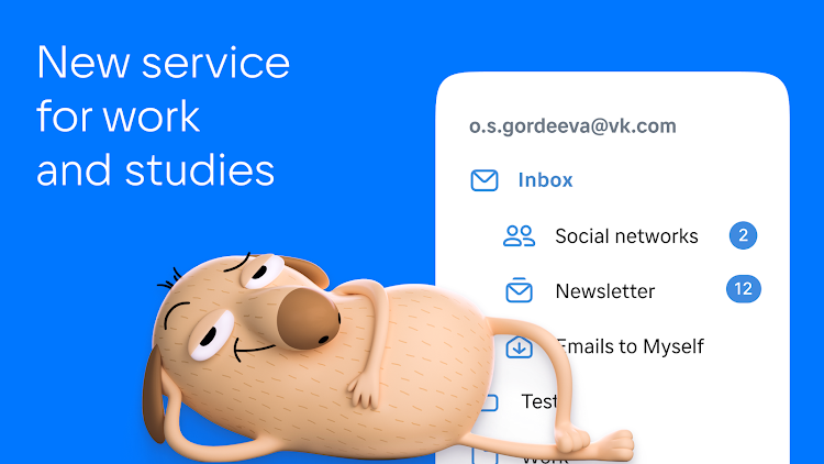 VK Mail: email client - .67979 - (Android)