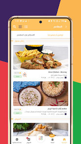 Imatge d'una captura de pantalla