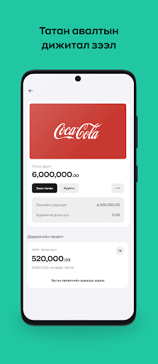 M business Screen 3