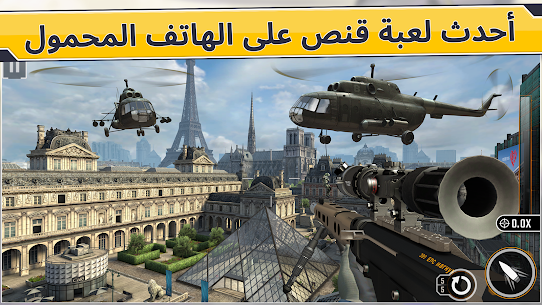 Sniper Strike – لعبة إطلاق نار 3