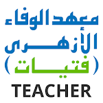 Al Wafaa App for Teachers Apk
