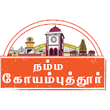 Namma Coimbatore icon
