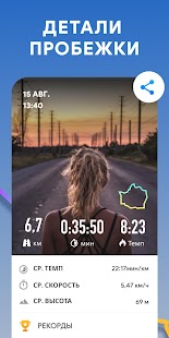 Unknown app Screenshot