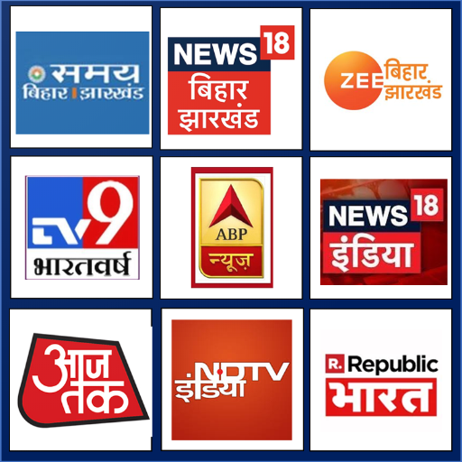 Bihar Jharkhand - Live TV News