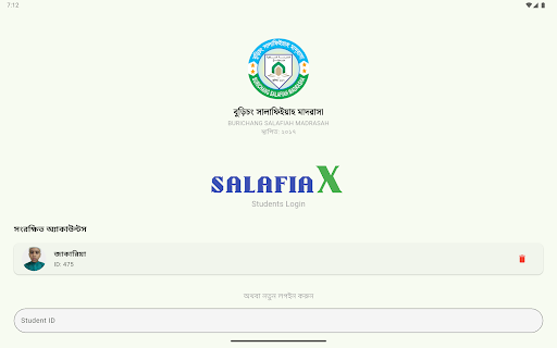 Screenshot 19