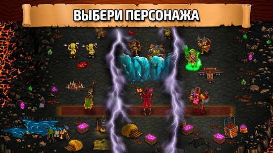 Предварительный просмотр приложения