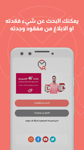 منفعه