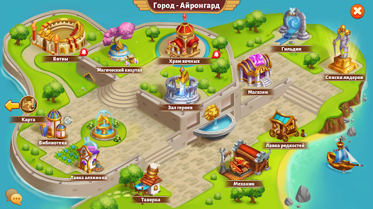 Скриншот