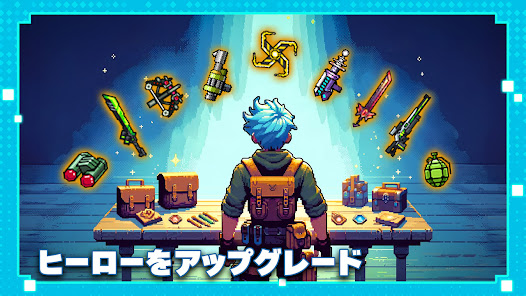 スクリーンショット画像