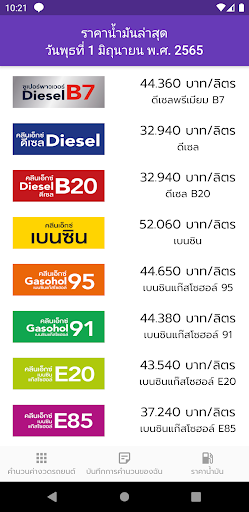 InstaCalc Screen 3