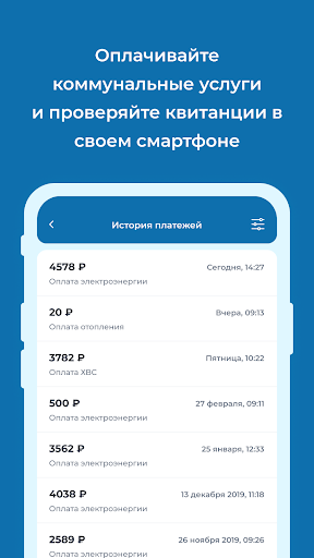 УК Полипроф Screen 3