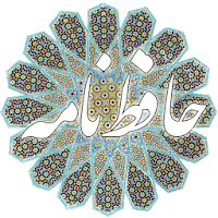 Hafez Nameh - دیوان صوتی حافظ