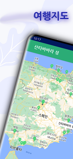 앱 미리보기