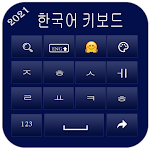 Cover Image of Download Korean Keyboard: Korean With English Letters 1.2 APK