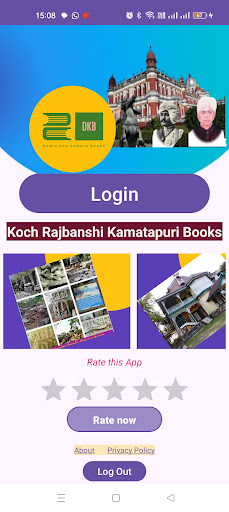 Android application Kamata Books - Koch Rajbanshi screenshort