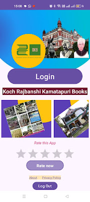 download koch rajbanshi kamatapuri books