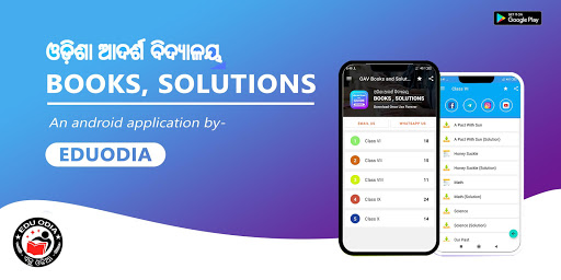 Android application OAV Books And Solutions screenshort
